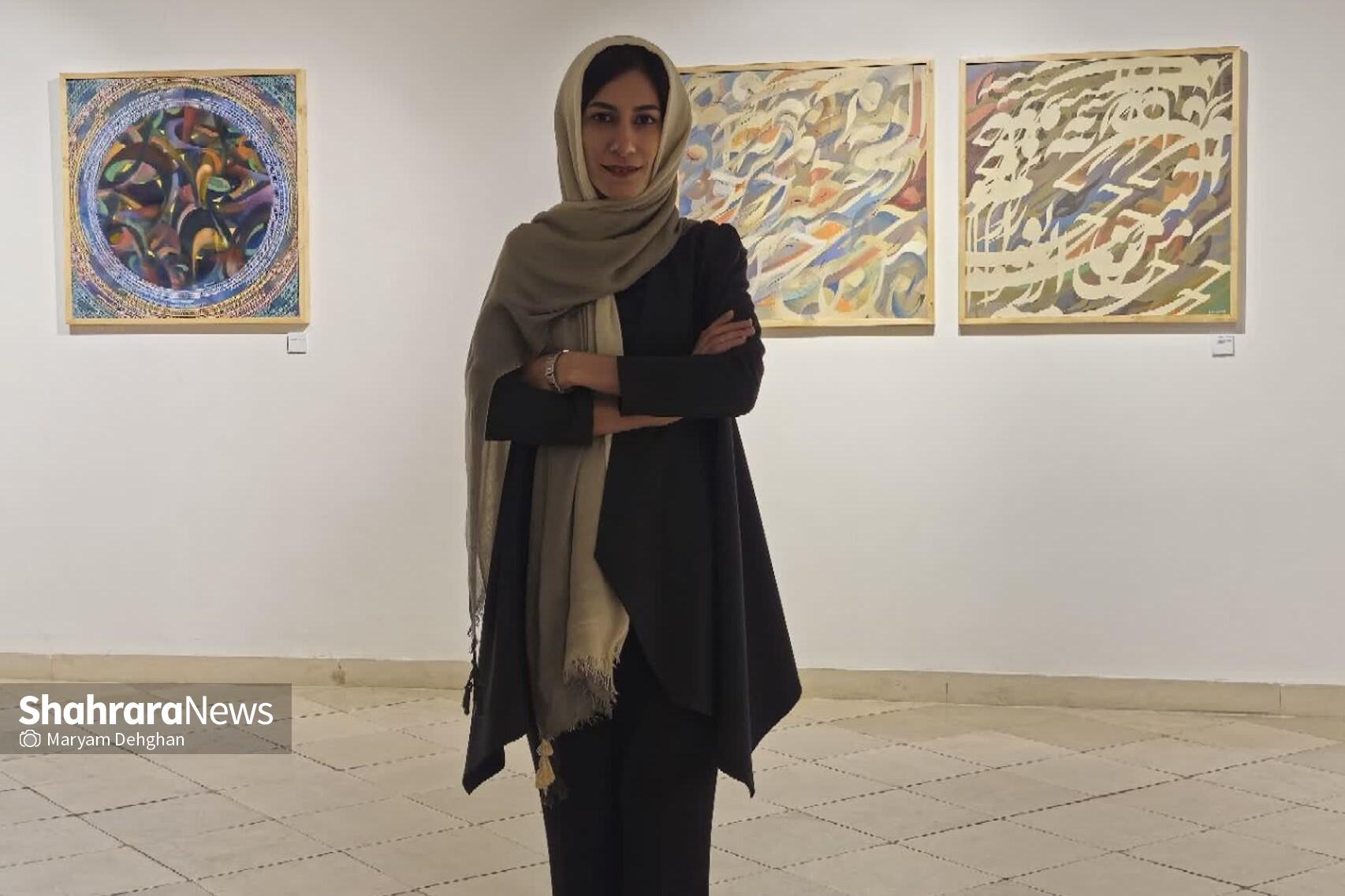 ظرفیت بالای نستعلیق در نگاه بانوی هنرمند مشهدی | نقاشیخط، یک هنر جهانی است ظرفیت بالای نستعلیق در نگاه بانوی هنرمند مشهدی | نقاشیخط، یک هنر جهانی است