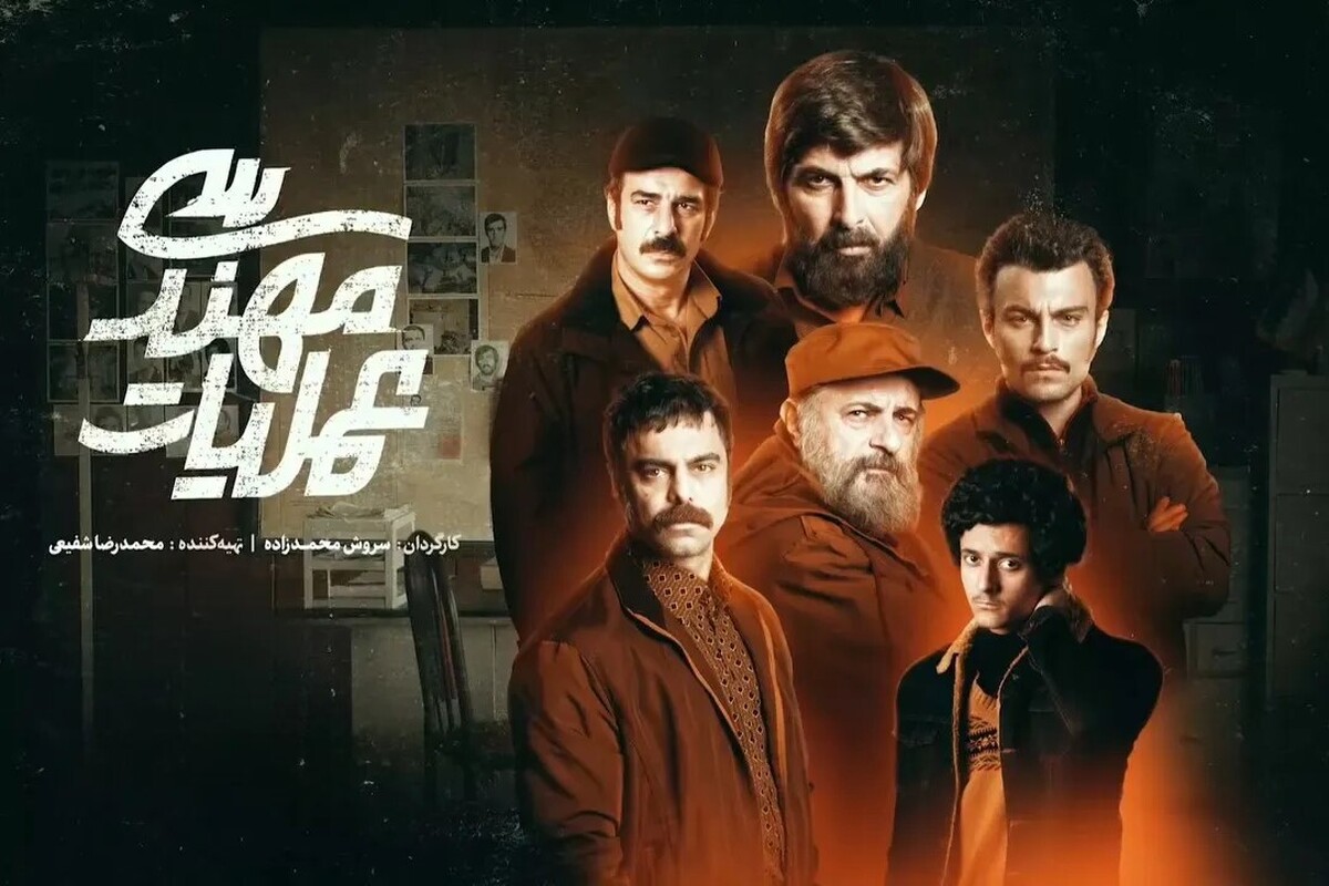 ساعت پخش و تکرار سریال «عملیات مهندسی» در شبکه تماشا + خلاصه داستان