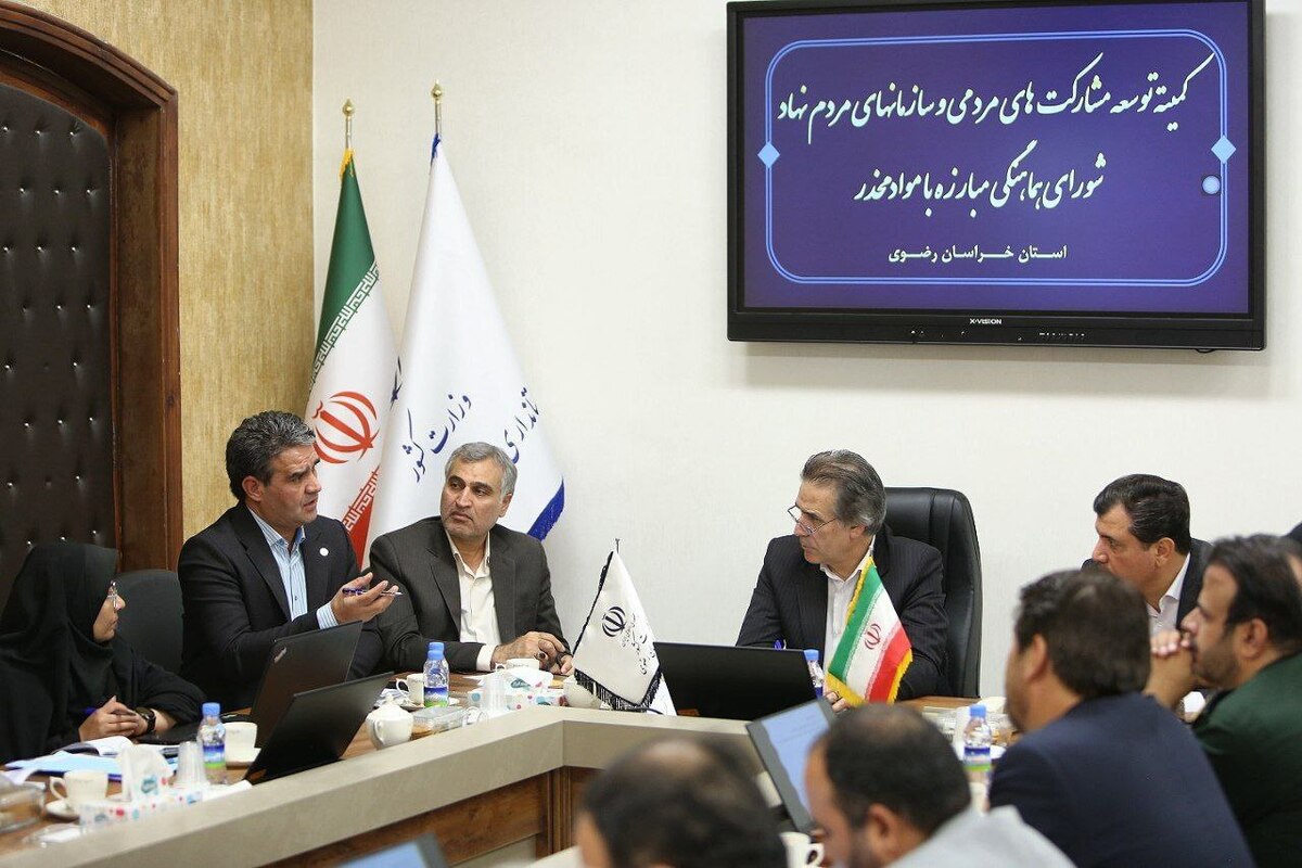 معاون سیاسی و اجتماعی استانداری خراسان رضوی با تأکید بر اینکه «پیشگیری یکی از انسانی‌ترین راه مقابله با اعتیاد است» گفت: سیاست‌های استان بر آموزش، آگاهی‌بخشی و مشارکت اجتماعی متمرکز شده و کاهش تقاضا به‌عنوان رویکرد اصلی دنبال می‌شود.