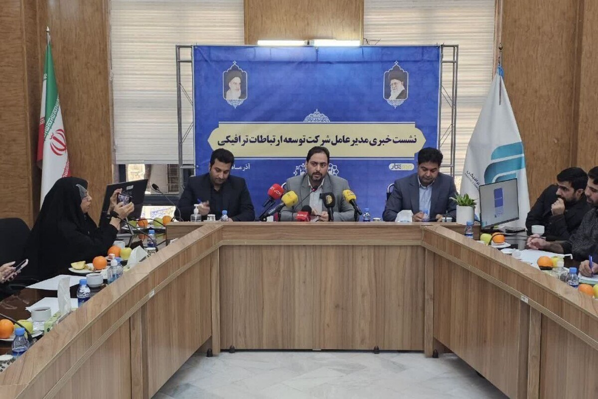 مدیرعامل شرکت توسعه ارتباطات ترافیک شهری شهرداری مشهد تأکید کرد: هیچ افزایش نرخی در سال جاری برای پارک حاشیه‌ای در سال جاری اعمال نشده و هرگونه تغییر قیمت منوط به تصویب شورای شهر و اجرای آن از ابتدای سال بعد خواهد بود.