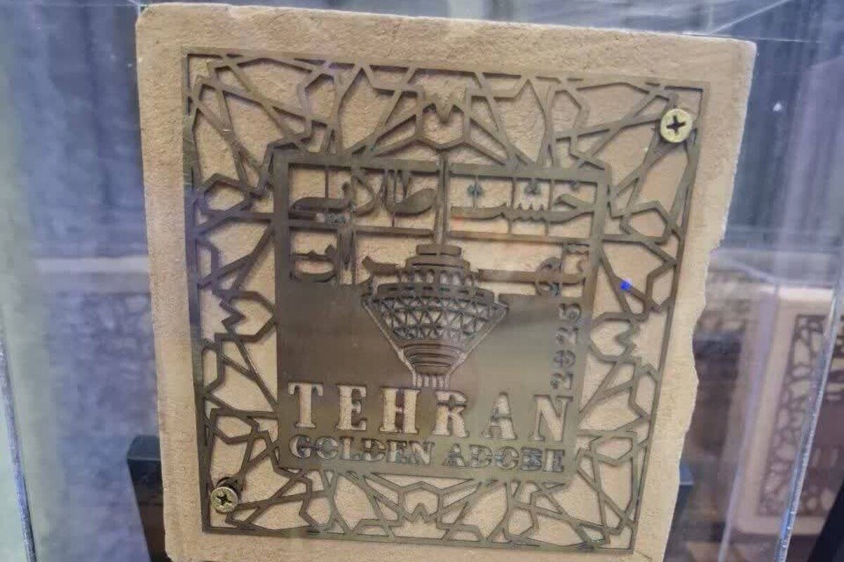 شهرداری مشهد با پروژه «ساماندهی شلوغ‌بازار» در ششمین دوره جایزه بین‌المللی «خشت طلایی»، رتبه نخست محور معماری، شهرسازی و حفاظت از میراث فرهنگی را از آن خود کرد.