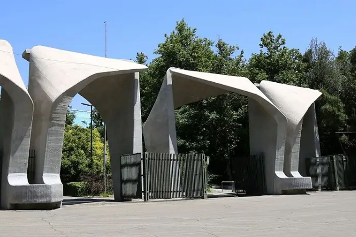 نحوه ادامه فعالیت&zwnj;های آموزشی دانشگاه تهران در نیمسال دوم