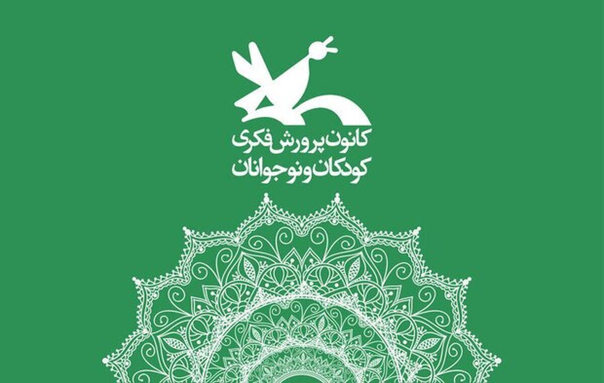 مدیرعامل کانون پرورش فکری: هنرمندان، رزمنده فرهنگی هستند