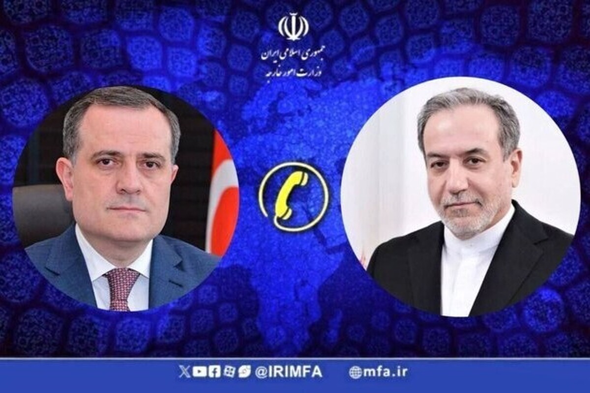 گفتگوی تلفنی وزیران خارجه ایران و جمهوری آذربایجان