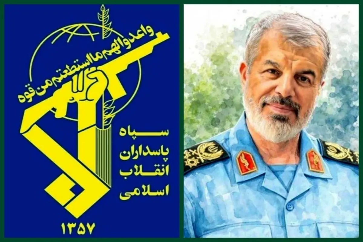 پیام فرمانده کل سپاه برای شهادت سرلشکر جمشید اسحاقی، مشاور رئیس ستاد کل نیروهای مسلح