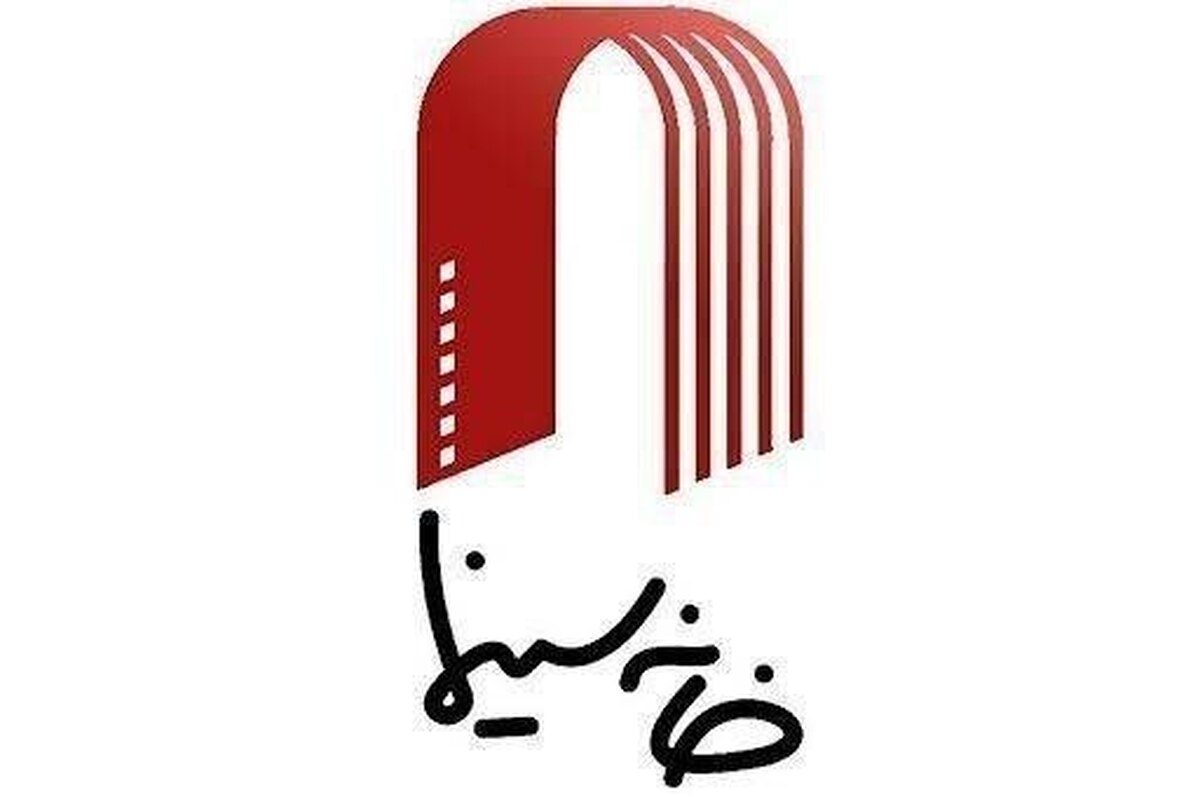 خانه سینما و هنرمندان به کمک هلال&zwnj;احمر آمدند
