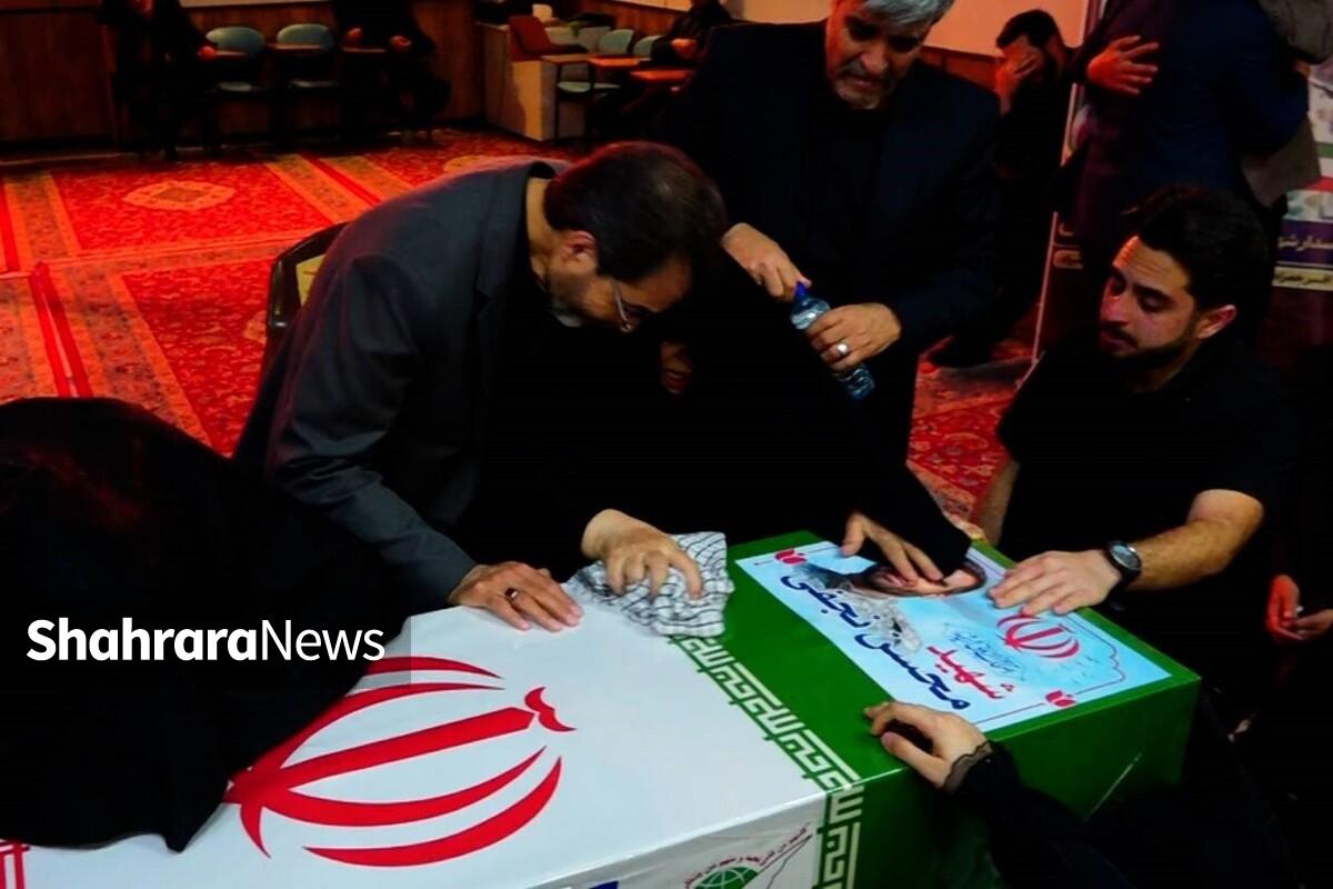 وداع خانواده پاسدار شهید &laquo;محسن نجفی&raquo; با پیکر شهید+ فیلم