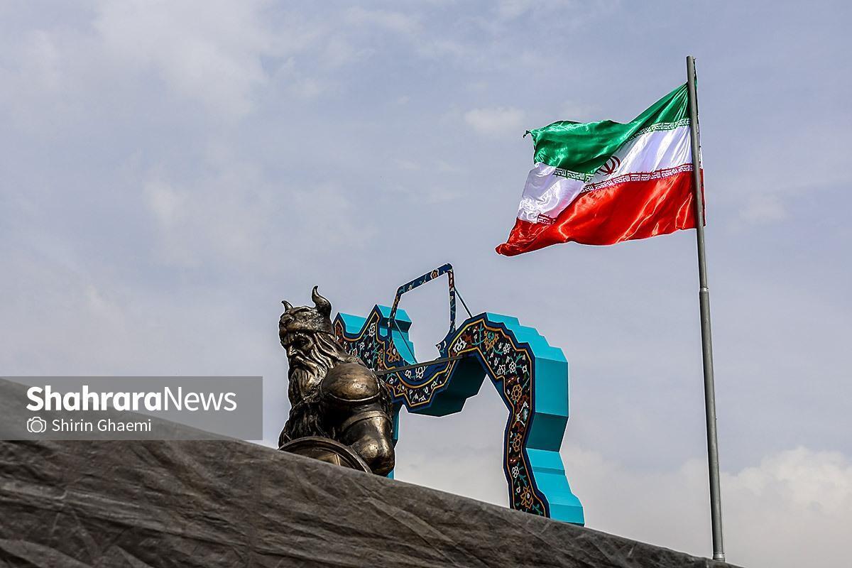 ویدئو | دوازدهم فروردین، روز &laquo;آری&raquo; یک ملت