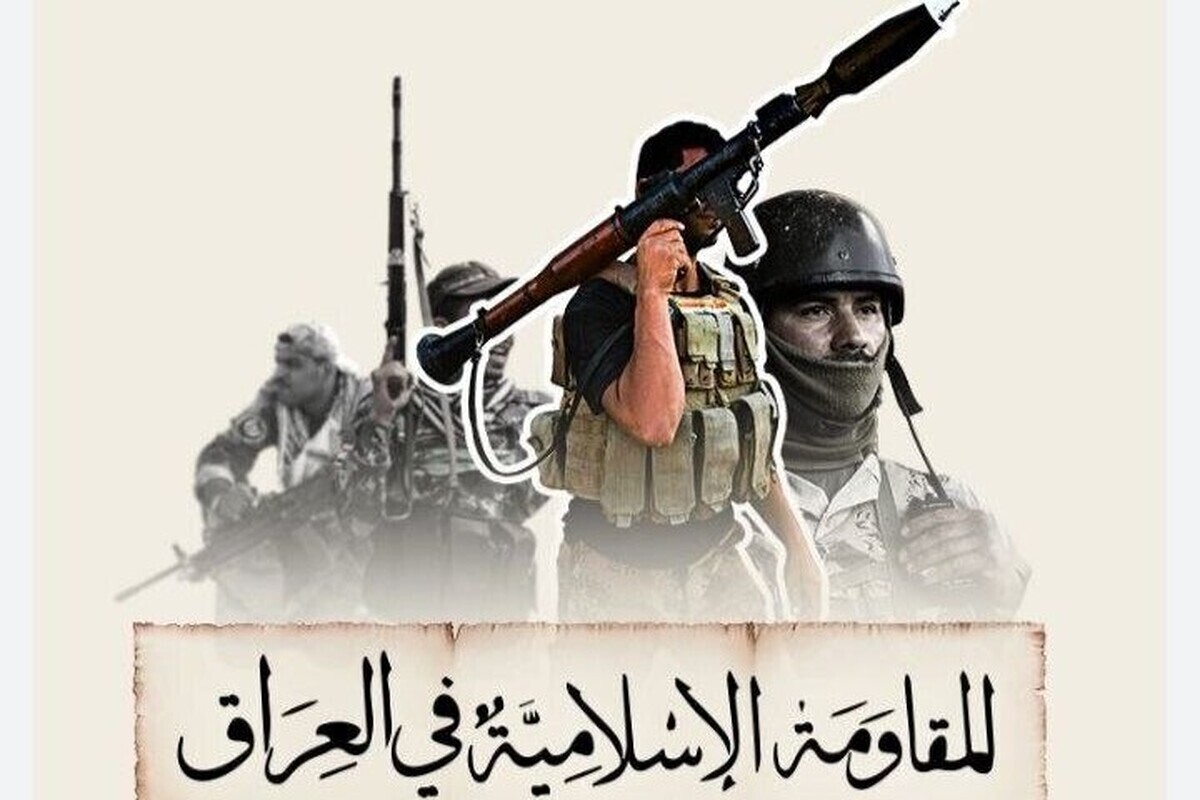 ۴۱ عملیات نظامی مقاومت اسلامی در یک روز علیه پایگاه‌های آمریکایی