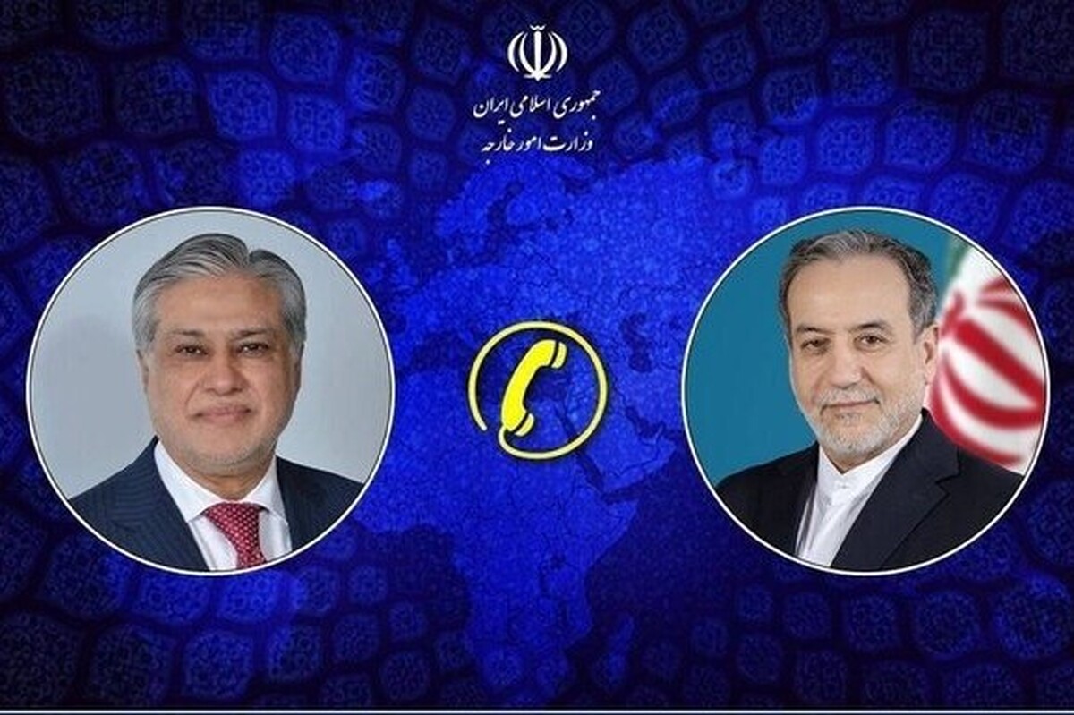 گفتگوی تلفنی وزرای امور خارجه ایران و پاکستان