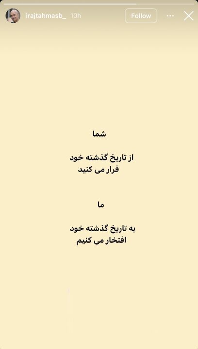 واکنش جدید هنرمندان به جنگ رمضان (۱۵ فروردین ۱۴۰۵) + عکس و فیلم واکنش جدید هنرمندان به جنگ رمضان (۱۵ فروردین ۱۴۰۵) + عکس و فیلم