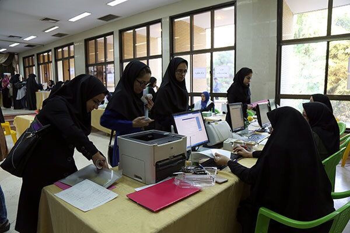 ثبت&zwnj;نام وام&zwnj;های دانشجویی علوم پزشکی آغاز شد (۱۶ فروردین ۱۴۰۵)