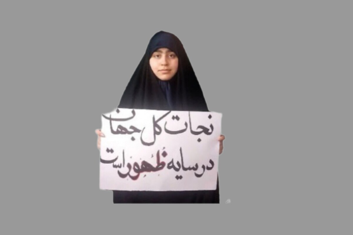 پلاکارد‌ها هم رسانه هستند | روایت نوجوان محله ایثارگران