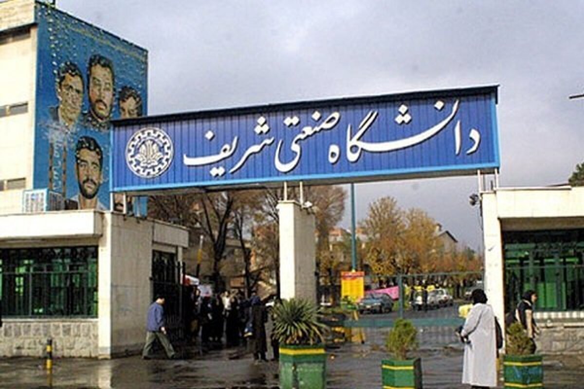 رئیس دانشگاه شریف خسارت&zwnj; وارده به این دانشگاه در حمله دشمن را تشریح کرد + فیلم