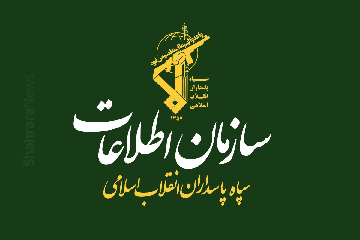 پیام سازمان اطلاعات سپاه در پی شهادت سرلشکر مجید خادمی