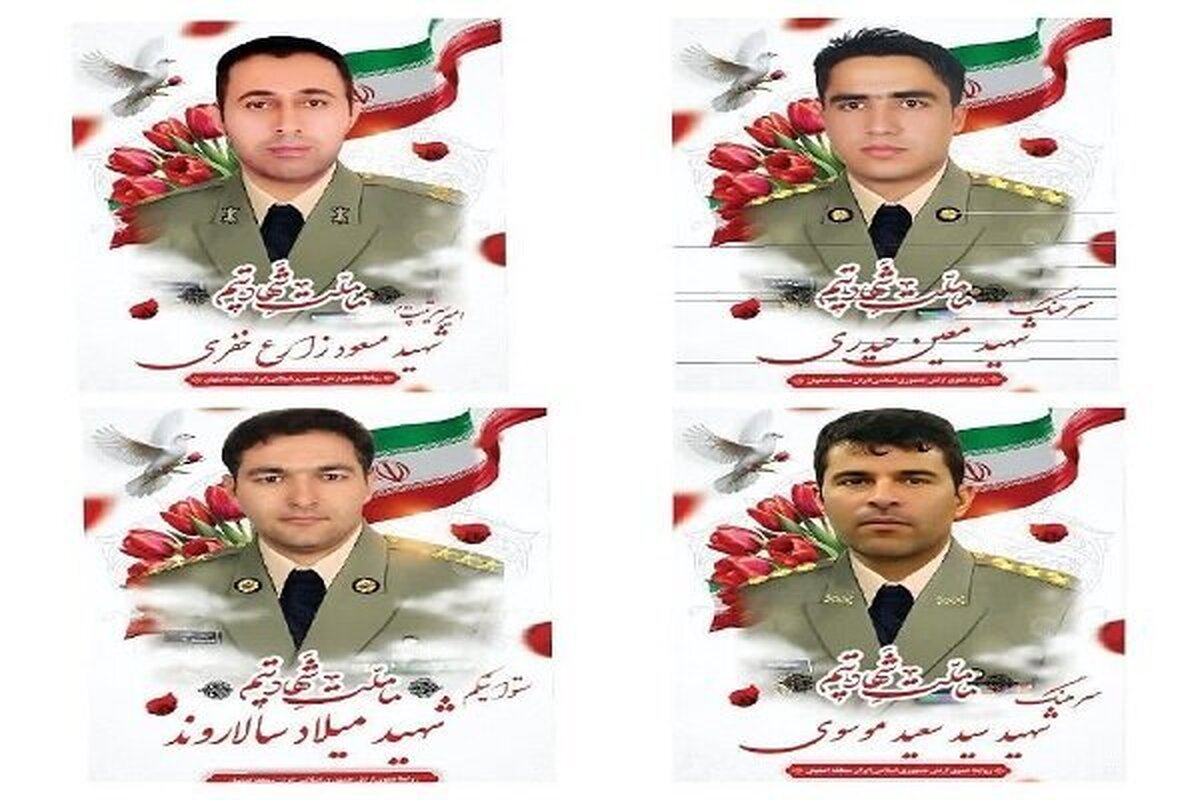 چهار افسر نیروی زمینی در مقابله با هواگردهای متجاوز به شهادت رسیدند