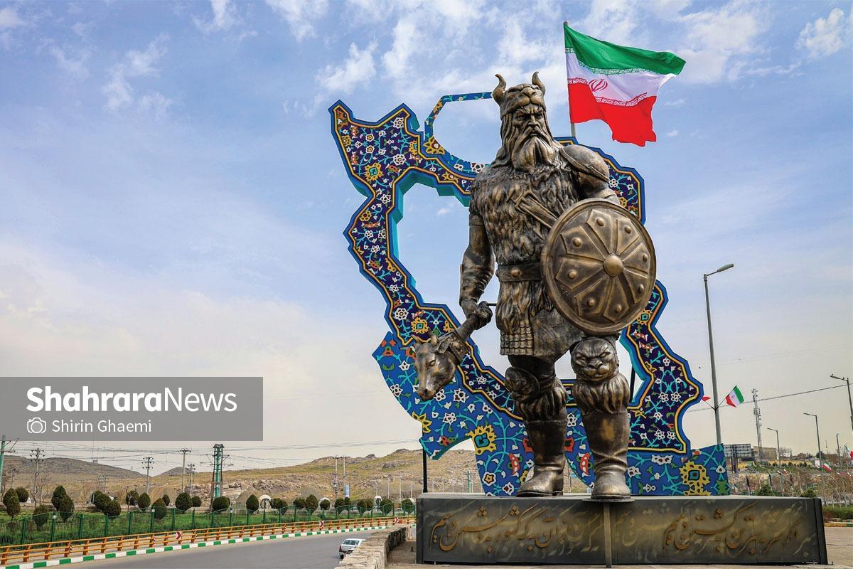 درباره  المان وطن در بوستان وکیل&zwnj;آباد مشهد | تو رستم تهمتنی