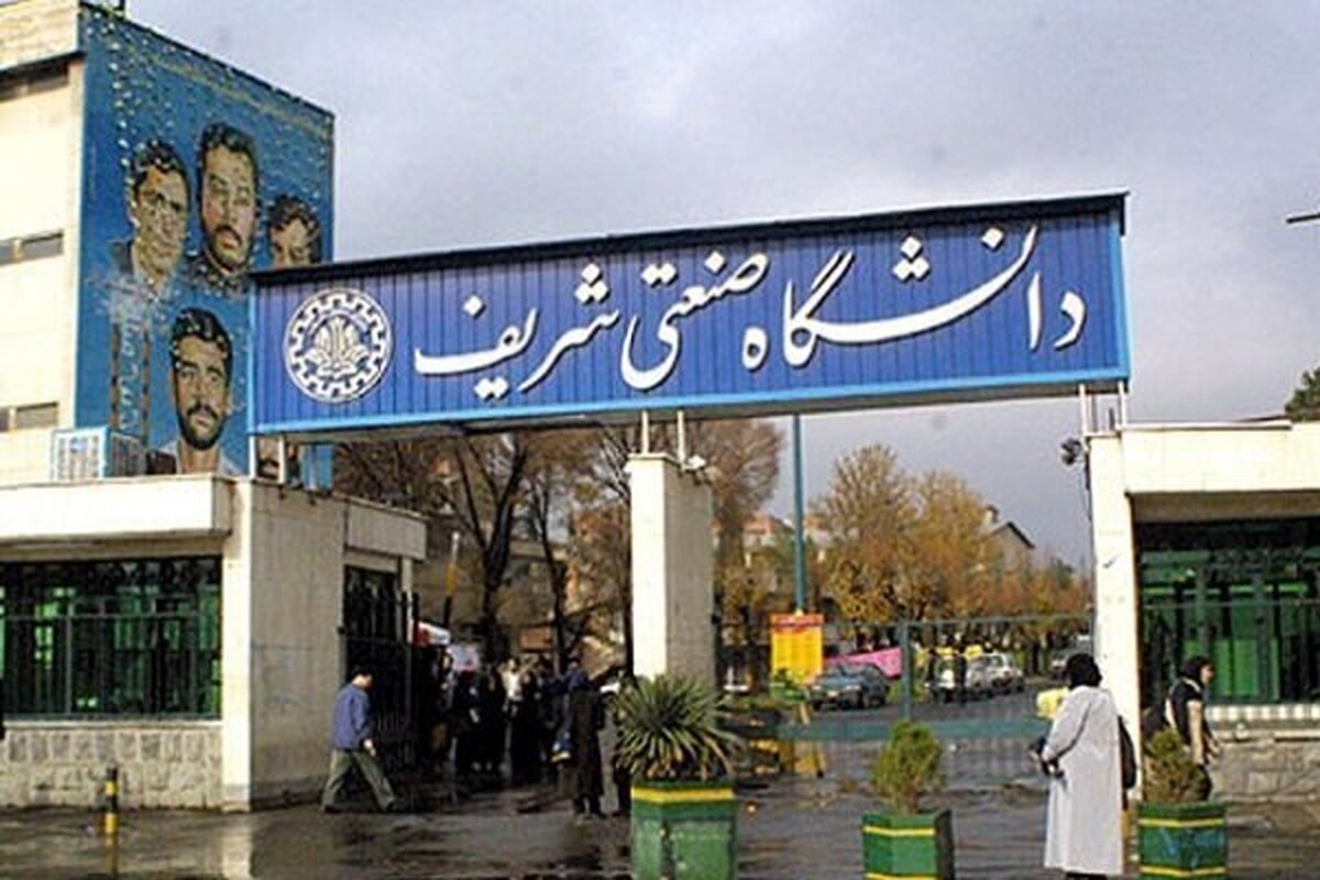 در حمله اخیر آمریکایی-صهیونی به دانشگاه شریف چه خساراتی وارد شد؟