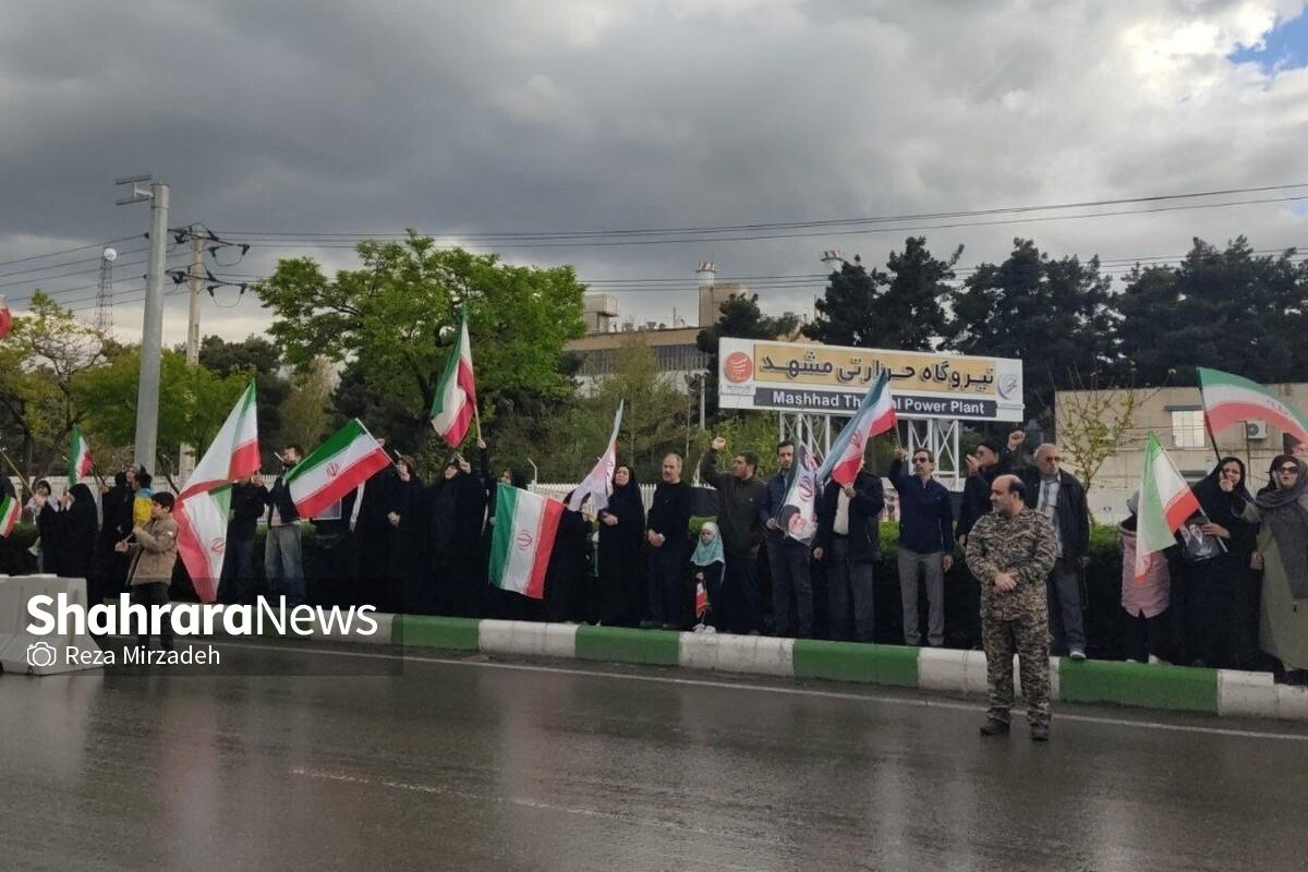 تشکیل زنجیره انسانی مردم در کنار نیروگاه حرارتی مشهد&nbsp;+ فیلم (۱۸ فروردین ۱۴۰۵)