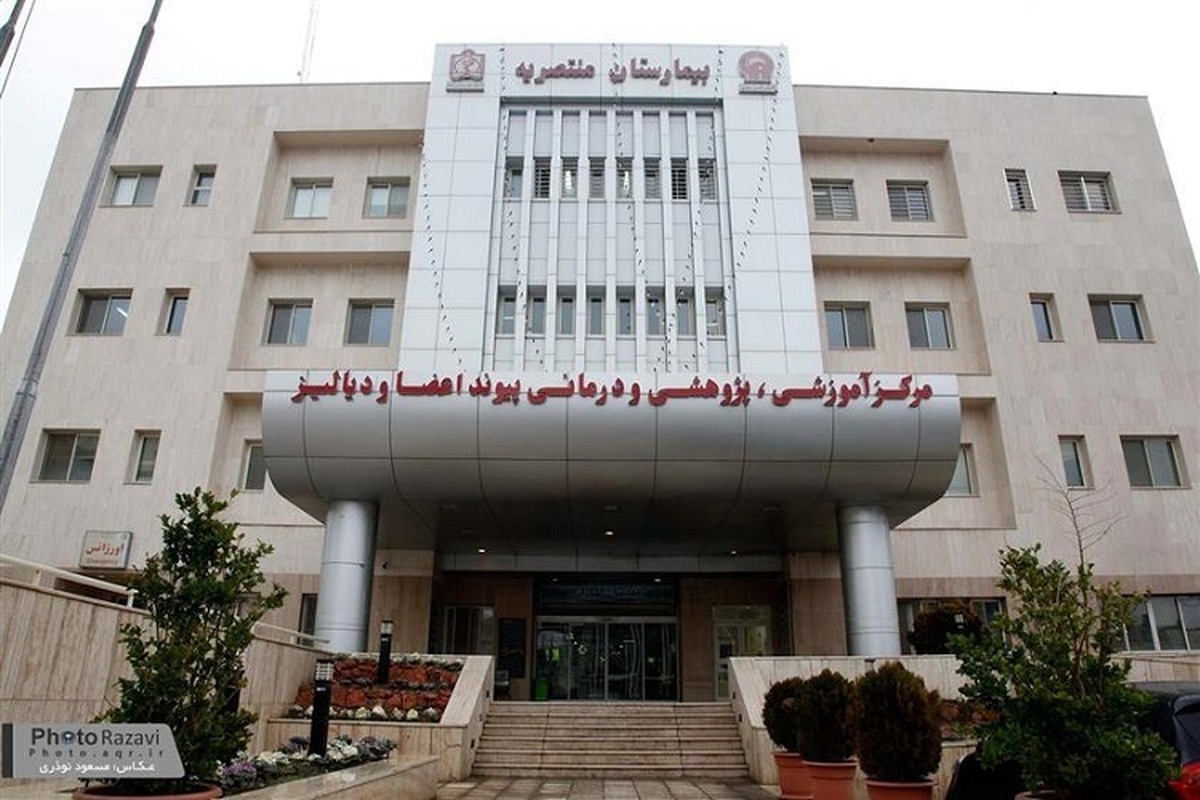 خدمات درمانی در بیمارستان منتصریه مشهد بدون وقفه ادامه دارد | تشکیل تیم مدیریت بحران برای مقابله با شرایط اضطراری