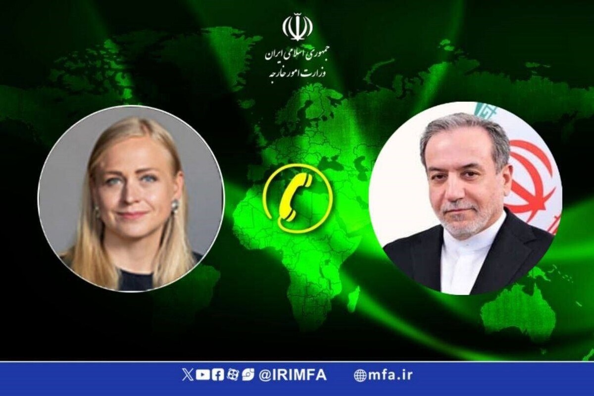 گفتگوی تلفنی وزرای امور خارجه جمهوری اسلامی ایران و فنلاند