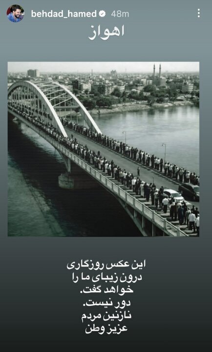 واکنش هنرمندان در نخستین روز آتشبس واکنش هنرمندان در نخستین روز آتشبس