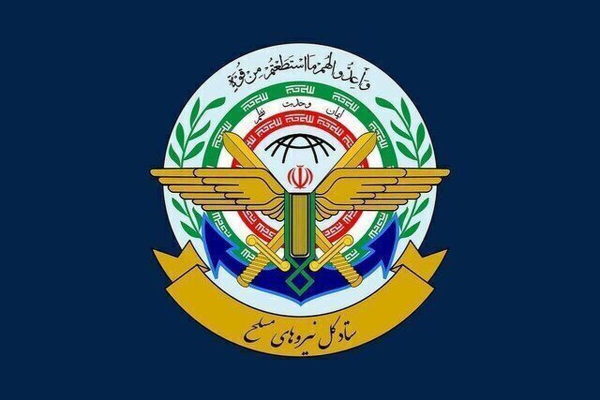 ستادکل نیروهای مسلح: با ابتکار عمل، تنگه هرمز را مدیریت و هوشمندانه کنترل می کنیم