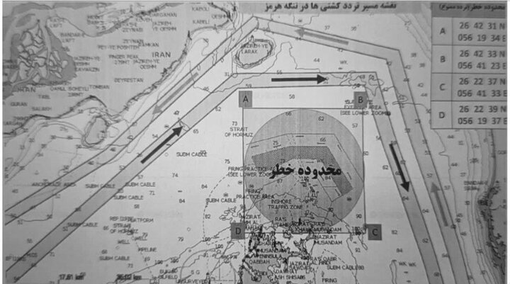 اعلام مسیرهای جایگزین برای تردد در تنگه هرمز از سوی نیروی دریایی سپاه + عکس اعلام مسیرهای جایگزین برای تردد در تنگه هرمز از سوی نیروی دریایی سپاه + عکس