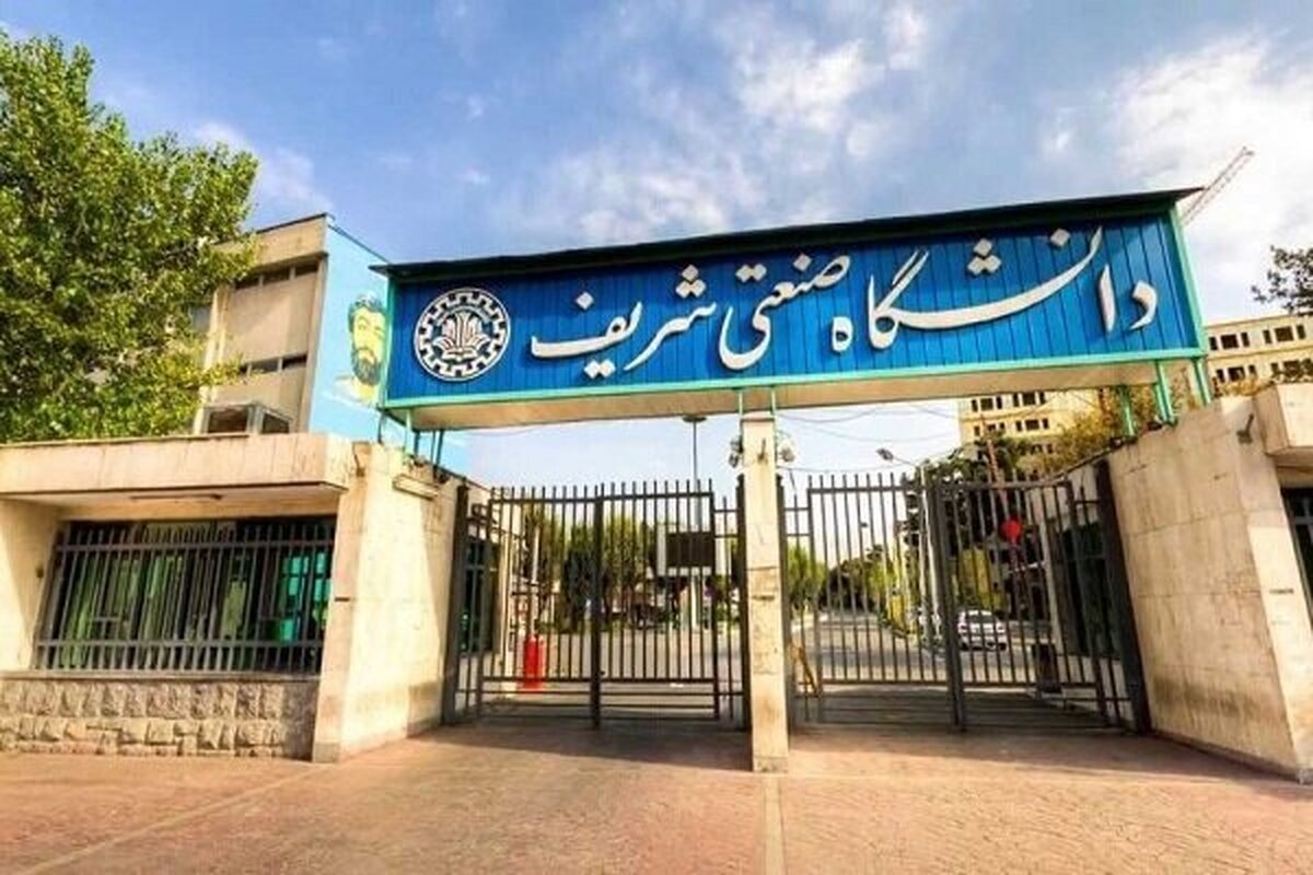 نحوه برگزاری کلاس‌های دانشگاه شریف اعلام شد