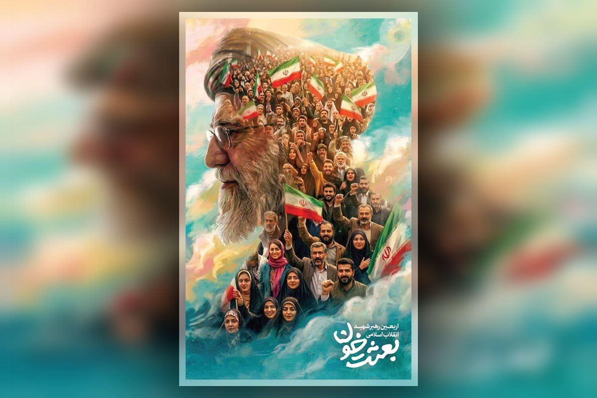 مصاف &laquo;ملت مبعوث&raquo; با &laquo;خائنان منحوس&raquo;