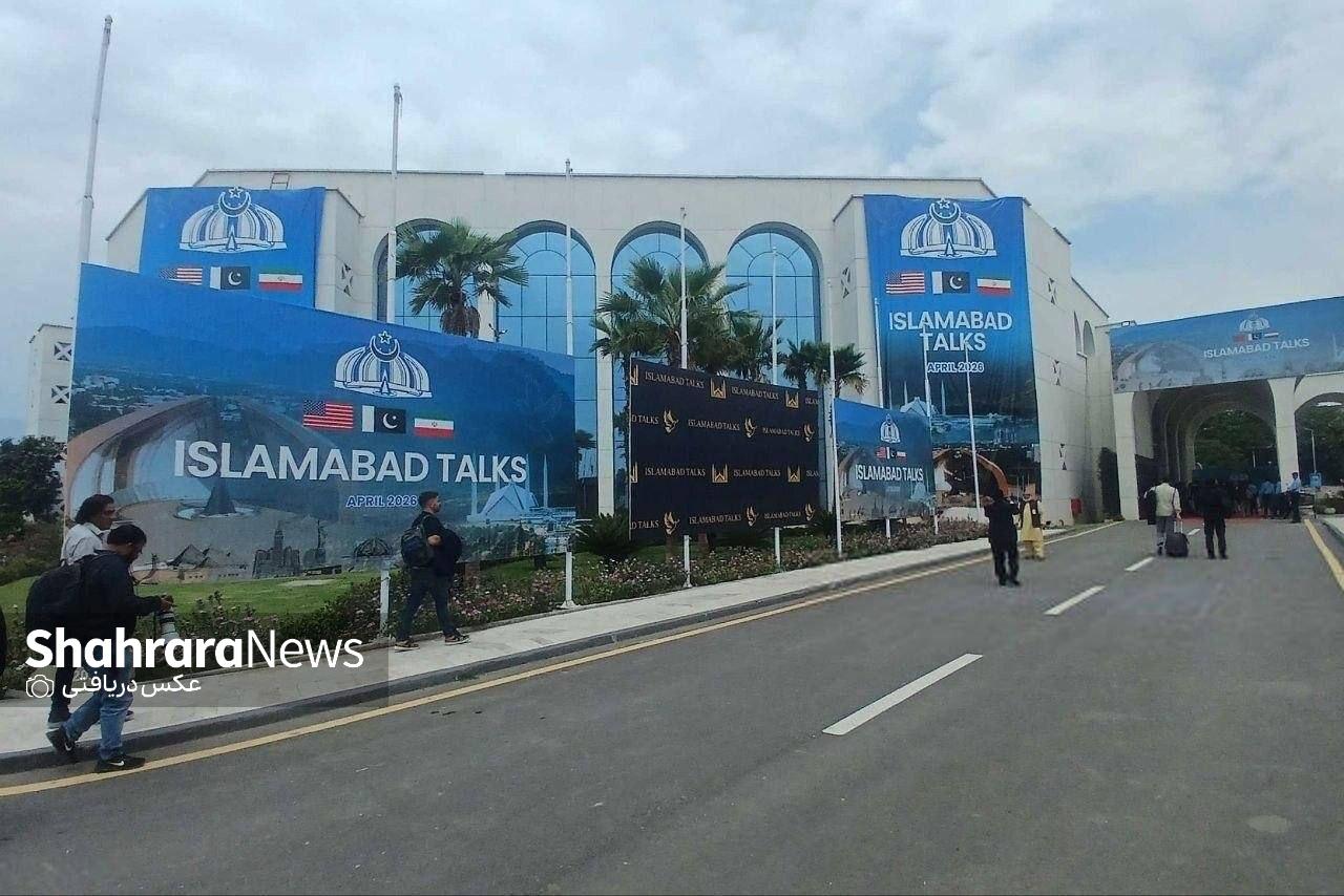 اخبار لحظه به لحظه از مذاکرات ایران و آمریکا در اسلام آباد (شنبه ۲۲ فروردین ۱۴۰۵) | مذاکرات هیئت ایرانی با طرف پاکستانی آغاز شد اخبار لحظه به لحظه از مذاکرات ایران و آمریکا در اسلام آباد (شنبه ۲۲ فروردین ۱۴۰۵) | مذاکرات هیئت ایرانی با طرف پاکستانی آغاز شد