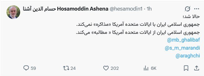 اخبار لحظه به لحظه از مذاکرات ایران و آمریکا در اسلام آباد (شنبه ۲۲ فروردین ۱۴۰۵) | مذاکرات هیئت ایرانی با طرف پاکستانی آغاز شد اخبار لحظه به لحظه از مذاکرات ایران و آمریکا در اسلام آباد (شنبه ۲۲ فروردین ۱۴۰۵) | مذاکرات هیئت ایرانی با طرف پاکستانی آغاز شد