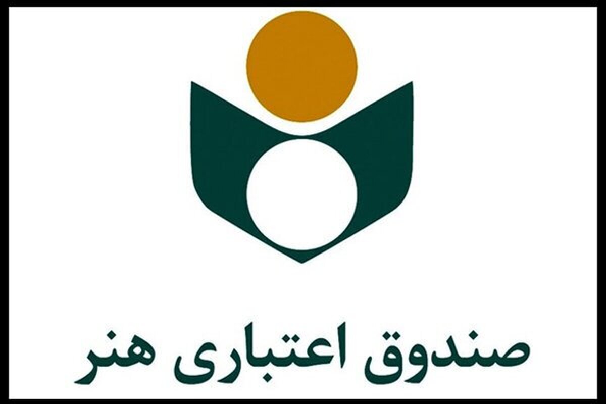 جزئیات بیمه اصحاب فرهنگ و هنر در سال ۱۴۰۵