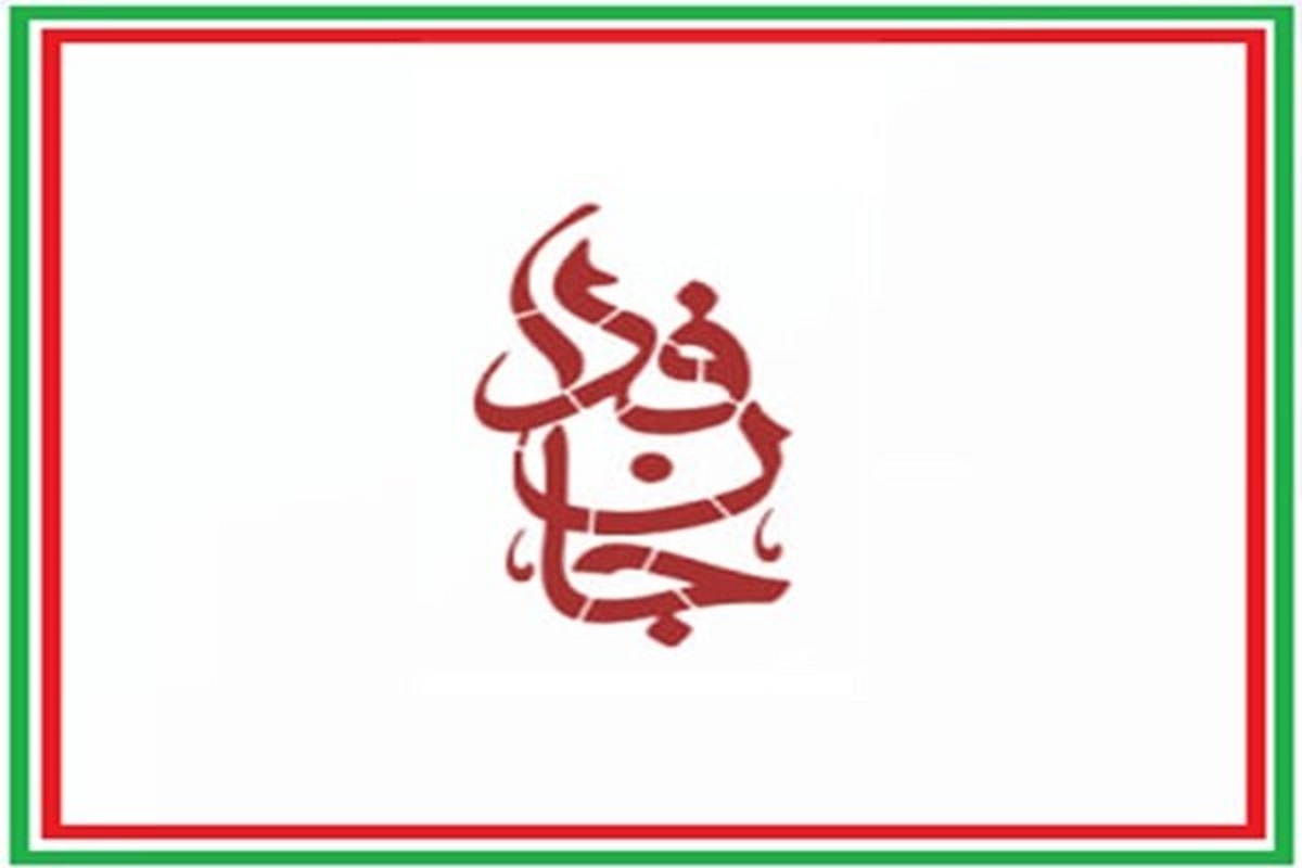 پیوستن ۲۱۹ نفر از نمایندگان مجلس به پویش جانفدا (۲۳ فروردین ۱۴۰۵)