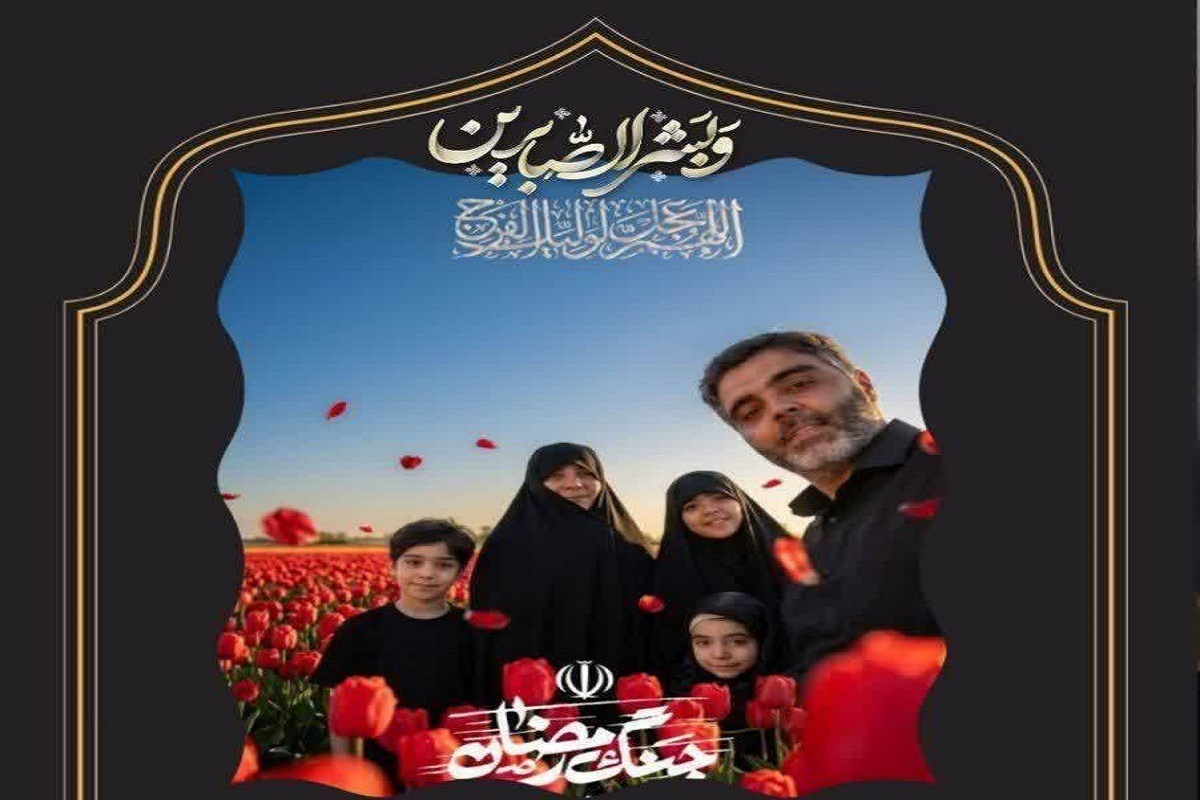 اربعین شهادت سردار خزائی و خانواده&zwnj;اش برگزار می&zwnj;شود