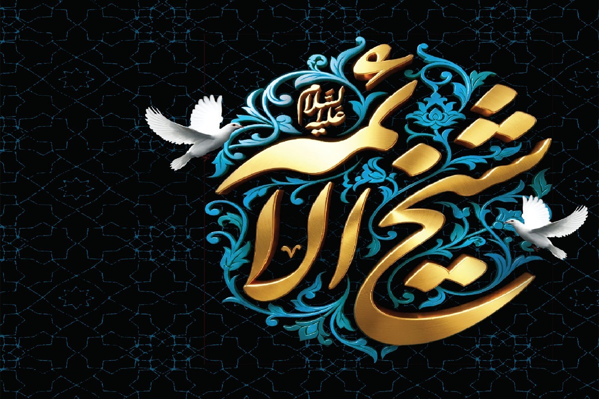 بررسی میراث ماندگاری که رئیس مذهب تشیع برای ما به یادگار گذاشتند |&zwnj; امام صادق(ع) الگوی کنشگری اجتماعی آگاهانه