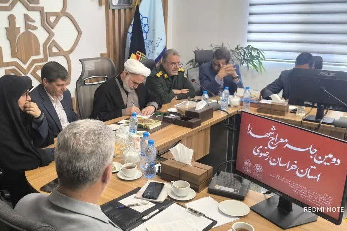 برنامه&zwnj;ریزی ستاد معراج شهدای خراسان&lrm;رضوی برای برگزاری برنامه&zwnj;های مربوط به شهدا