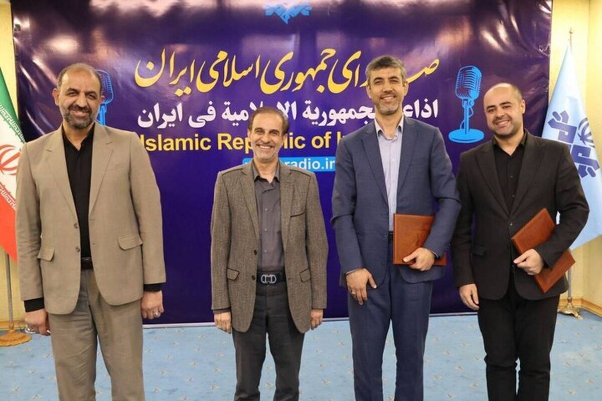 مدیر شبکه سلامت تغییر کرد