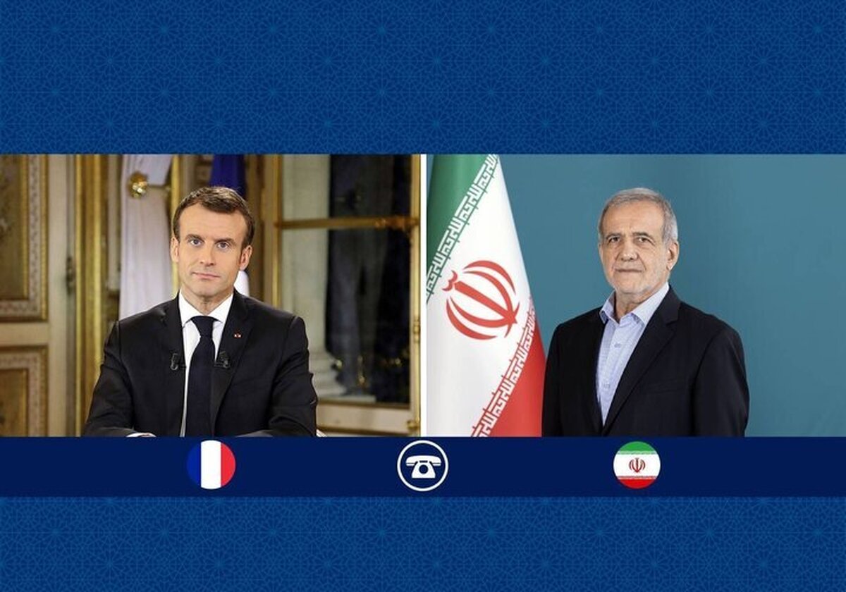 پزشکیان در تماس با مکرون: تهدید تنگه هرمز پیامدهای گسترده برای جهان خواهد داشت