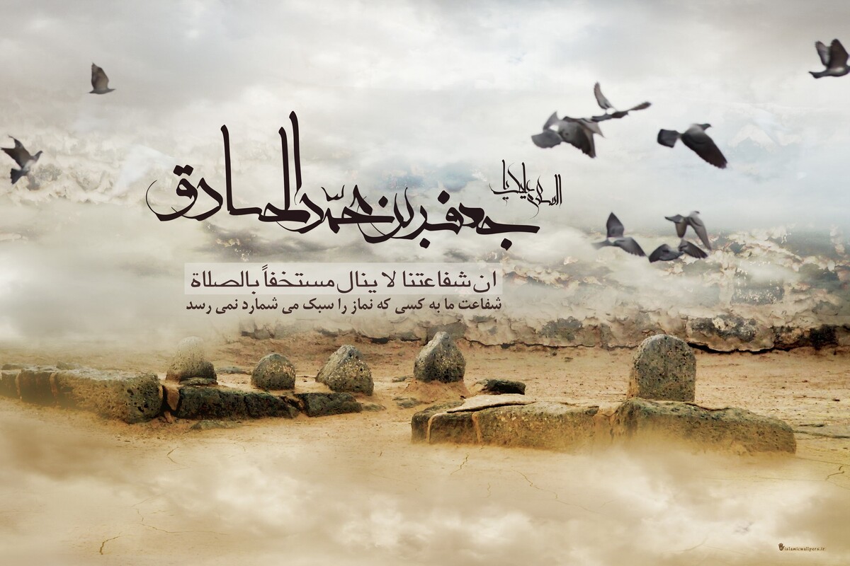 ثبت&zwnj;نام برای زیارت نیابتی امام صادق (ع) آغاز شد (۲۵ فروردین ۱۴۰۵)