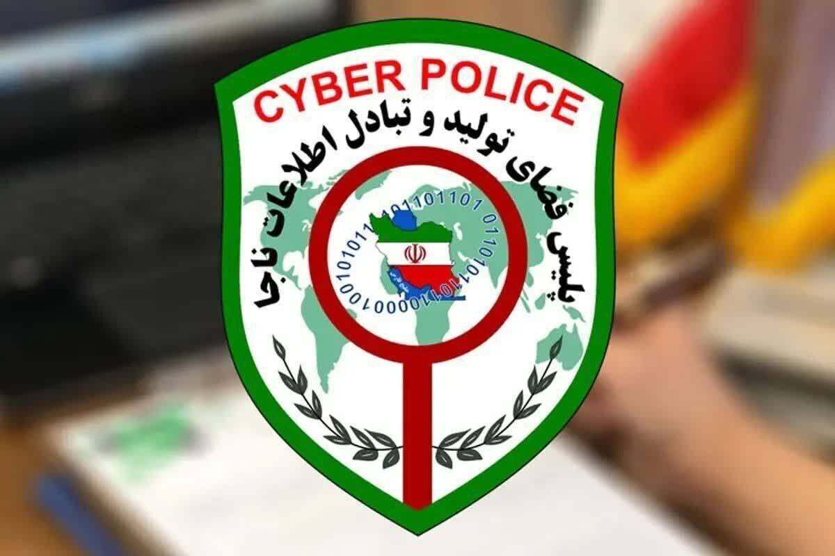 پلیس فتا هشدار داد: کلاهبرداری از طریق پیامک کد فعالسازی پیامرسان&zwnj;های داخلی