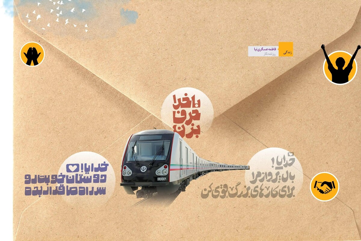 ورود &laquo;همشهری مترو&raquo; به ایستگاه&zwnj;های پایتخت | الگوبرداری از تجربه موفق مشهد