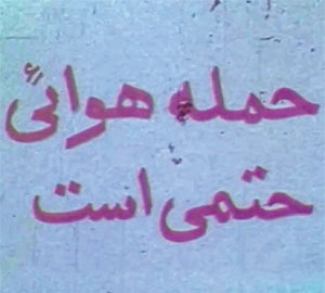 نگاهی به مستندهایی که به قدرت موشکی و دفاعی ایران پرداختهاند | اقتدار در قاب هنر نگاهی به مستندهایی که به قدرت موشکی و دفاعی ایران پرداختهاند | اقتدار در قاب هنر