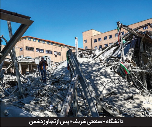 حمله به دانشگاه؛ جنایت دشمنان واقعی ایران در حریم علم