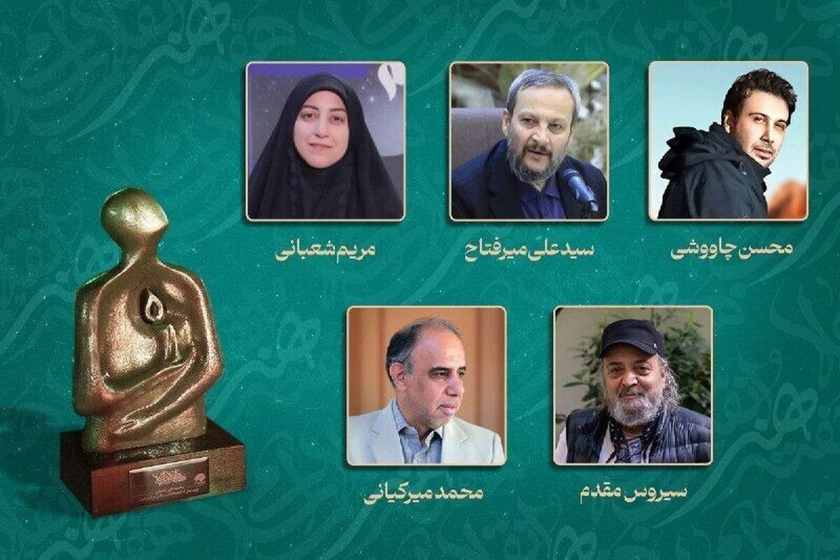 محسن چاوشی در میان نامزد&zwnj;های دوازدهمین هفته هنر انقلاب