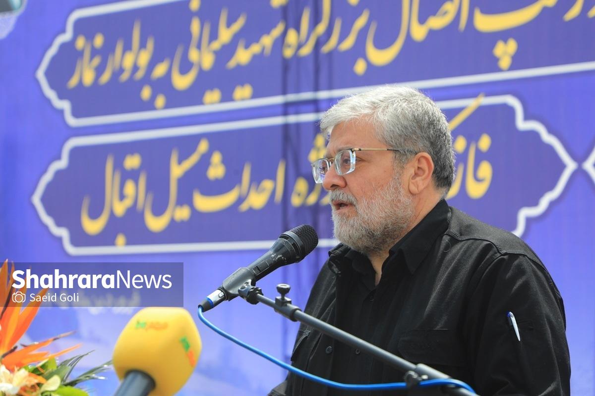بهره&zwnj;برداری از ایستگاه بسیج در خط ۳ متروی مشهد تا پایان اردیبهشت&zwnj;ماه | شهردار مشهد مقدس: سخت&zwnj;ترین دوره مدیریت شهری در این سه سال بوده است + فیلم