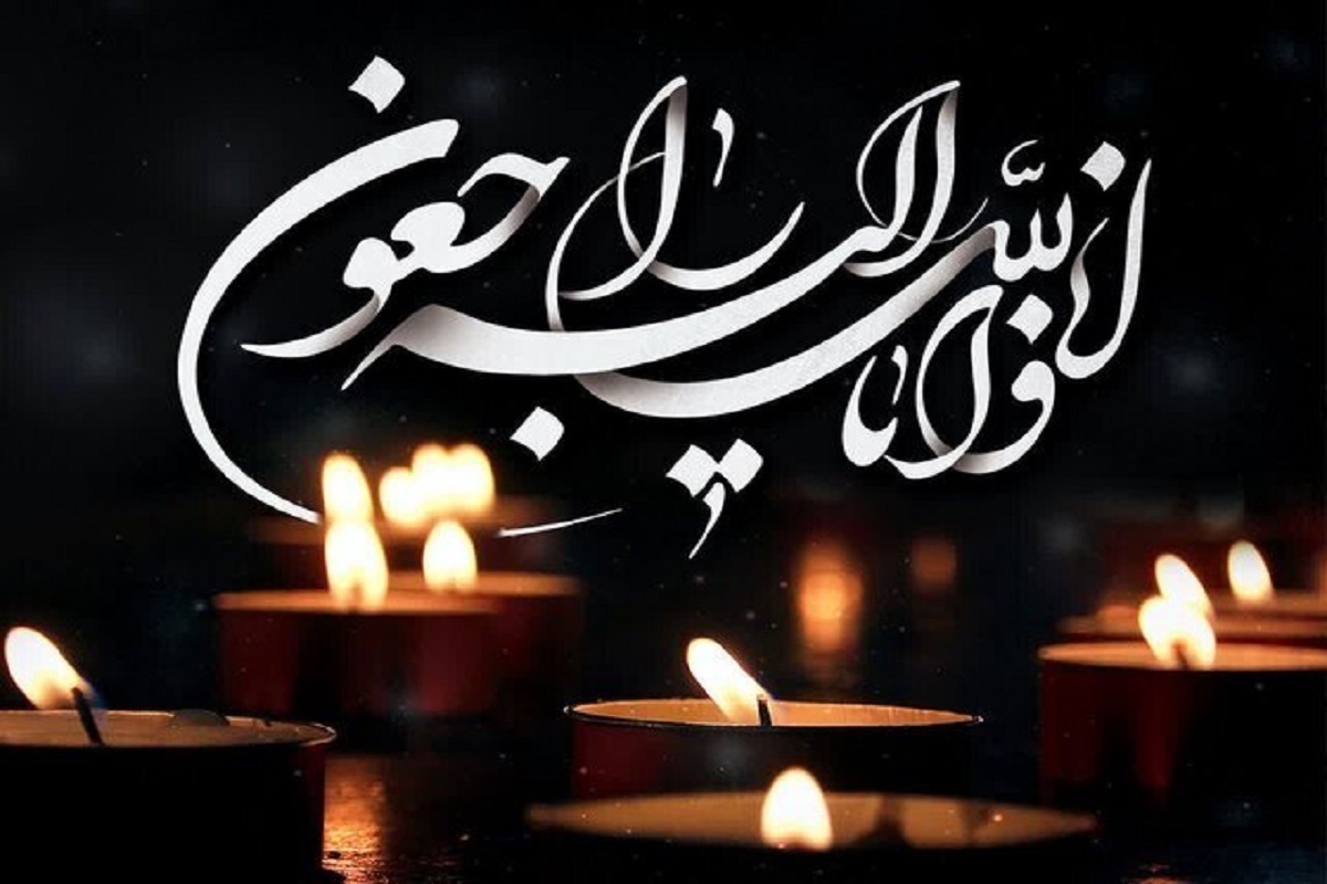 مادر شهید &laquo;محمدی شیخ شبانی&raquo; آسمانی شد
