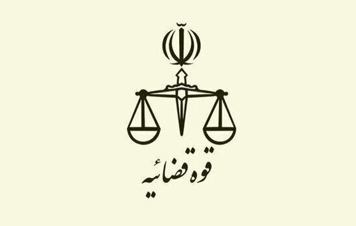 اطلاعیه قوه قضاییه: ساغر غلامی حکم اعدامی ندارد که بخواهد اجرا شود