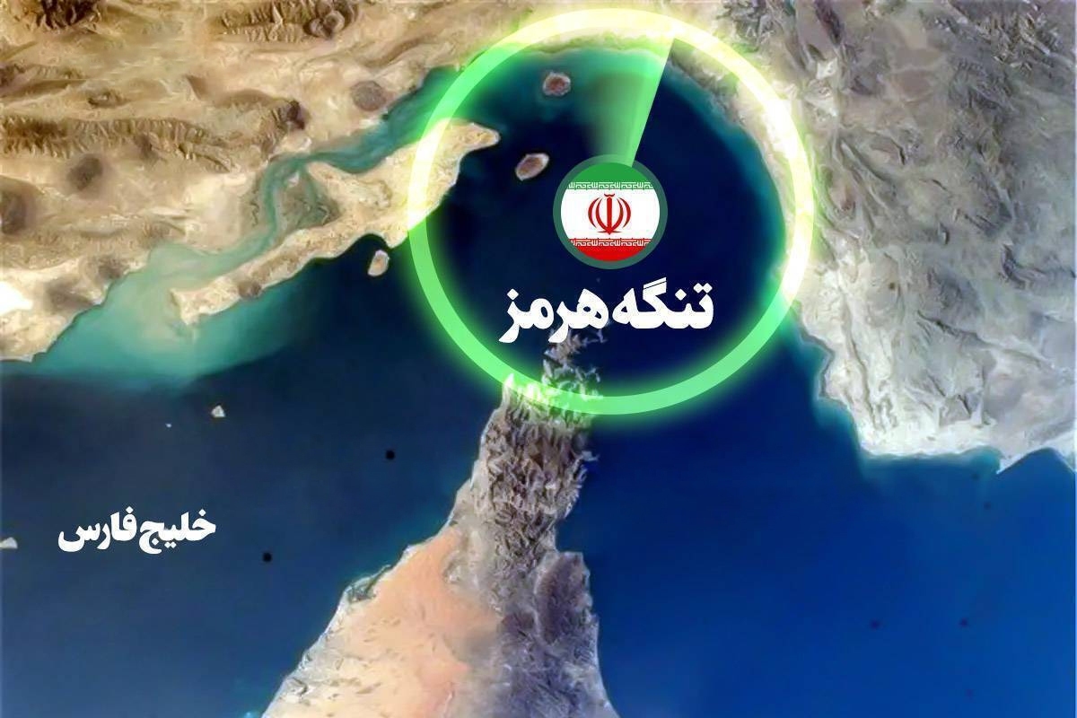 یک مقام ارشد نظامی در گفتگو با خبرگزاری صداوسیما: تردد شناورهای نظامی از تنگه هرمز کماکان ممنوع است