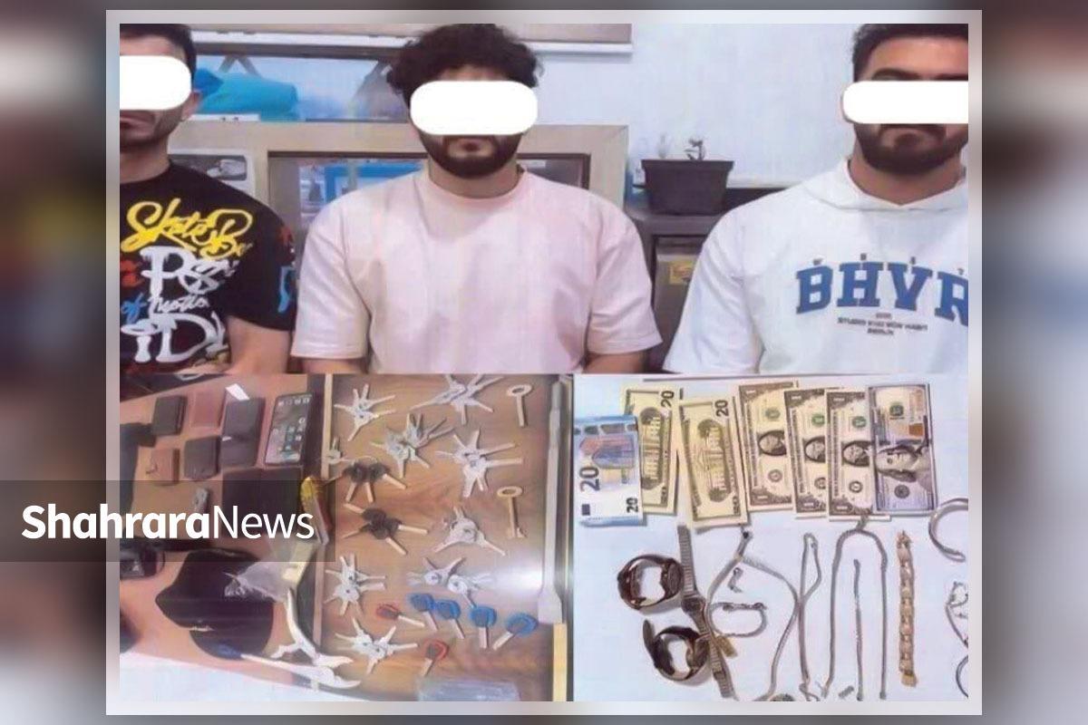باندی که در همه ایران دزدی کرده بودند، در مشهد دستگیر شدند | سفر به شرق برای دزدی